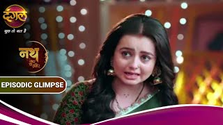 Nath Zewar Ya Zanjeer Rudra Ke Qaid Se Bhagi Mohua Glimpse Dangal Tv