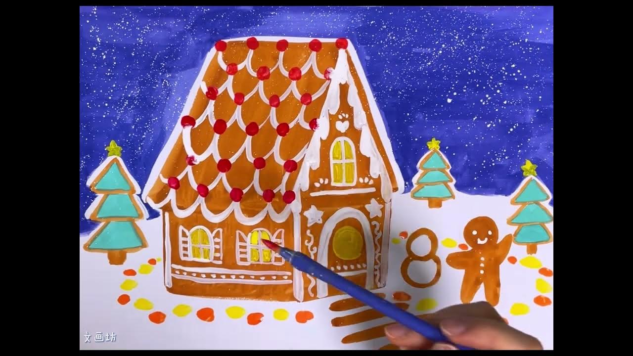 小学生でも簡単！水彩絵の具でかわいいお菓子の家を描こう！