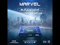 شرح قوائم    بالكامل تحكم في كل ميزة بسهولة