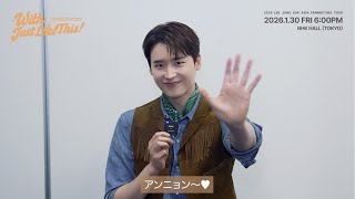 イ・ジョンソク｜2025 LEE JONG SUK ASIA FANMEETING TOUR [With:Just