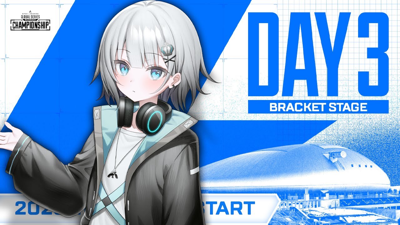 【ALGS Year5 Championship Day2】続き！エリミ2見届けるぞ！！【APEX】