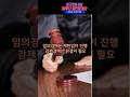 영끌로 매입한 아파트가 경매로..#부동산 #경매 #아파트 #이루다공인중개사
