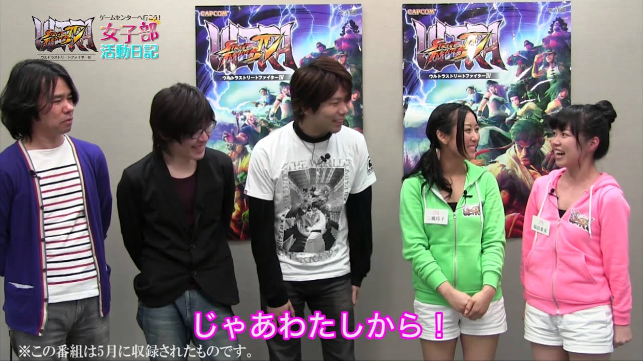 ゲームセンターへ行こう ウルiv女子部活動日記 Vol 3 初心者向けコンボ 連続技講座 後編 Youtube