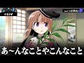 魔理沙「こいつそろそろ前科つくべきなんじゃないかな」【Vtuber】