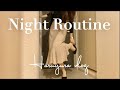 【Night Routine】社会人OLの平日ナイトタイムルーティン。夜の過ごし方。スキンケア。ナイトルーティン。