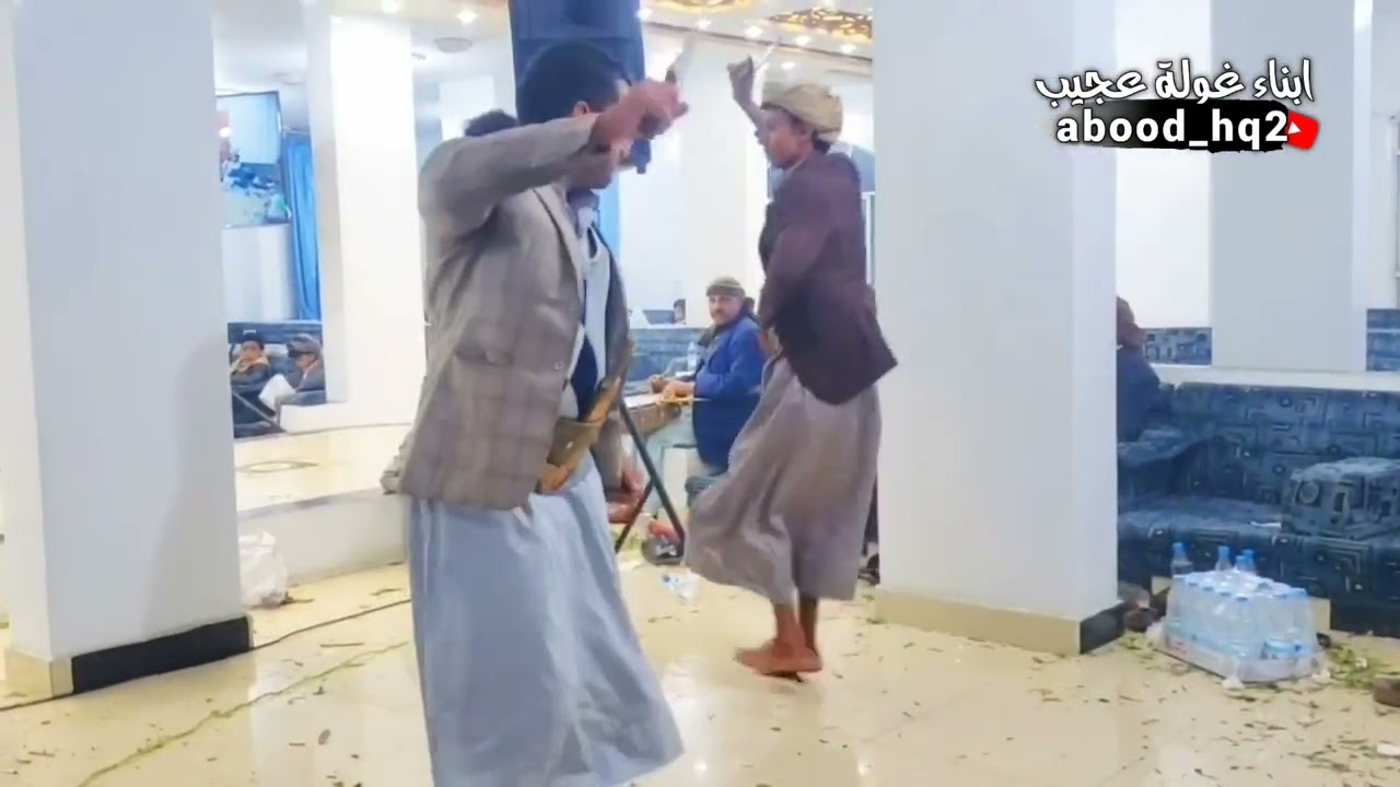 عدي السفياني _ 😮🇾🇪اقوى برعة على زوامل عدي السفياني _ محمد داحش _حمزة الغولي |ابناء غولة عجيب #اليمن