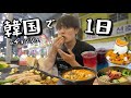 韓国の美食の街【チョンジュ】が穴場すぎる！？