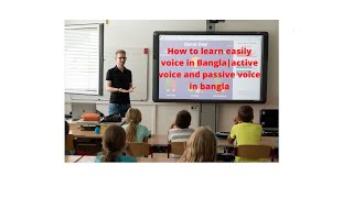 How to learn easily voice in Bangla|active voice and passive voice in bangla