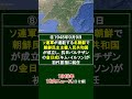 1948年(昭和23年)の10大ニュース
