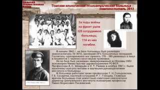 К 70-летию Великой Победы К 70-летию Великой Победы