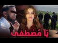 دوار صــغير في ضــواحي تـــيفــلت كــيتقــلب بسبــاب هاذ القضــــية الــجدارمية تـلفـو mp3