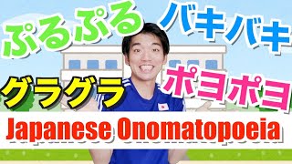 【お酒＋オノマトペクイズ】Let's have fun Japanese onomatopoeia！