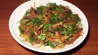 Куурулган Эт салаты же башкача аты Салат Жареное Мясо деп аталат Куурулган Эт салаты же башкача аты Салат Жареное Мясо деп аталат