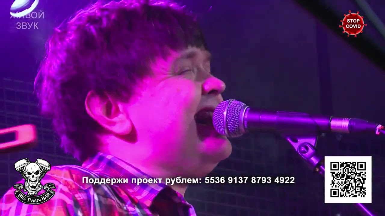 BIG TWIN online трансляция J-Set