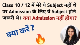 CBSE private candidate exam II Class 10 & 12 Additional Subject Exam Rules Criteria, Form, Fees