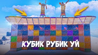 ✦ Rust ✦ Бiздiн КЛАН Кубик Рубик уймiз |WARKEY| ft DIKO " NURIK