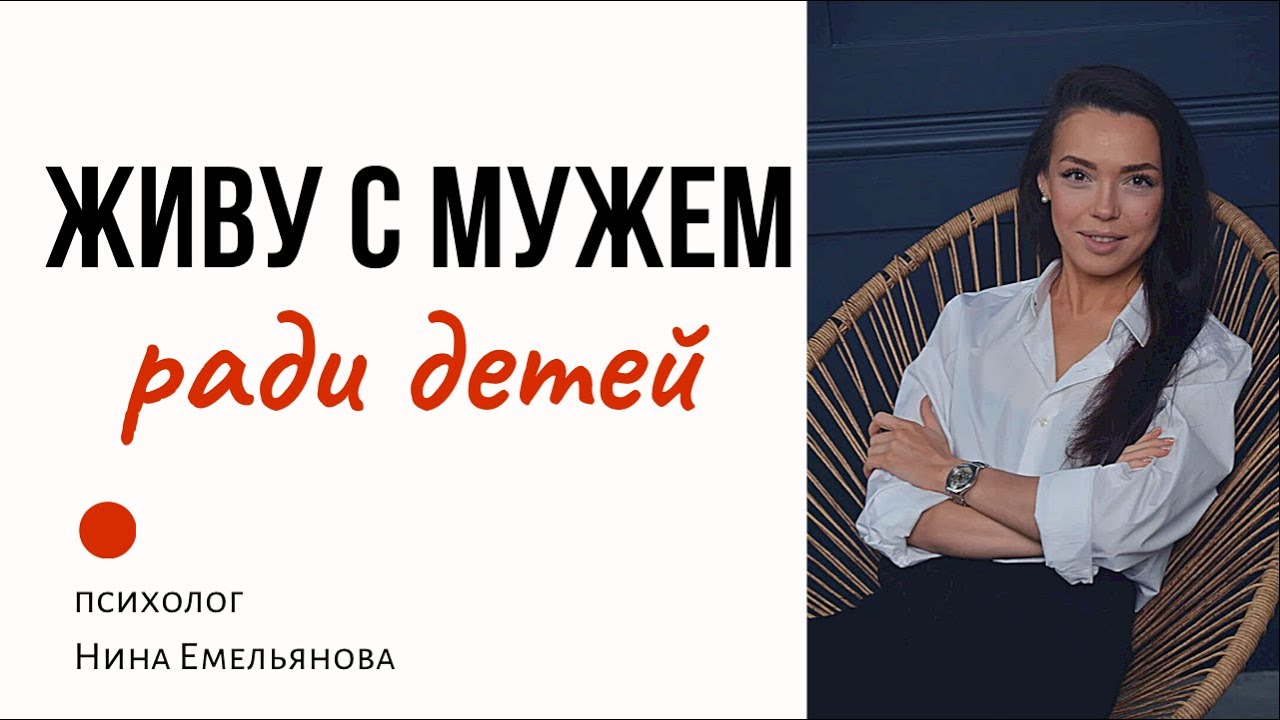Секс Ради Ребенка