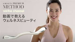 筋膜をほぐして身体の緊張をリリース！IMPHY/インフィリリーススティック