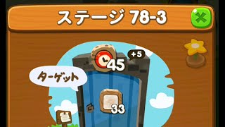 LINE ポコポコ STAGE 78-3 白花 やや裏技 FLOWER LINE PokoPoko - YouTube
