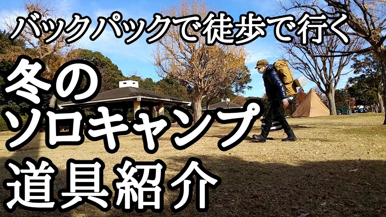 シュラフおすすめ 冬キャンプでも使える夏用ネイチャーハイク Naturehike コンパクトで多機能なシュラフ 寝袋 の紹介です Youtube