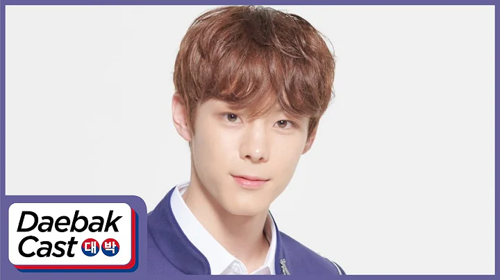 A Controvérsia de Yoon Seobin no Produce X 101: O Impacto na Carreira e a Reação dos Fãs