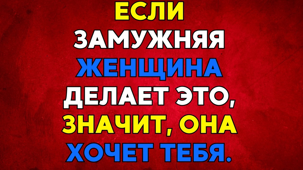 Как Себя Ведет Женщина Если Хочет Секса Как Себя Ведет Женщина Если Хочет Секса