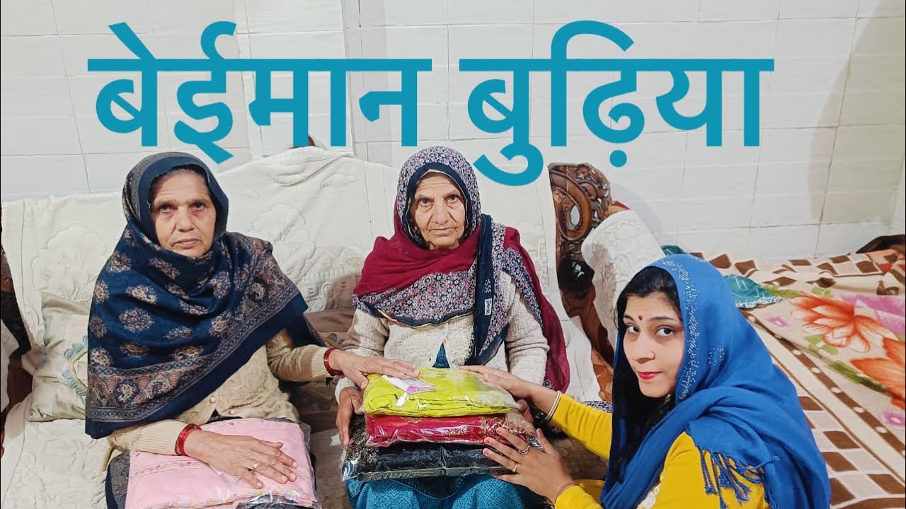 पापी पेट ।।हरियाणवी नाटक 