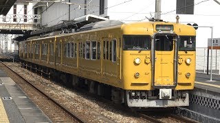 【4K】JR山陽本線　普通列車115系電車　ｵｶD-01編成　倉敷駅発車