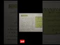 ملخصات دروس الفصل 3 السنة الثانية ابتدائي جميع المواد مراجعة اشتراك اكسبلور تعلم الرياضيات