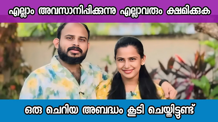 ഇതോടെ ഞാൻ പേരിടൽ പരിപാടി അവസാനിപ്പിച്ചു, ഇനി ഒരു കുട്ടി ജനിക്കുകയാണെങ്കിൽ ഞാൻ ആ കുട്ടിക്ക് പേരിടില്ല