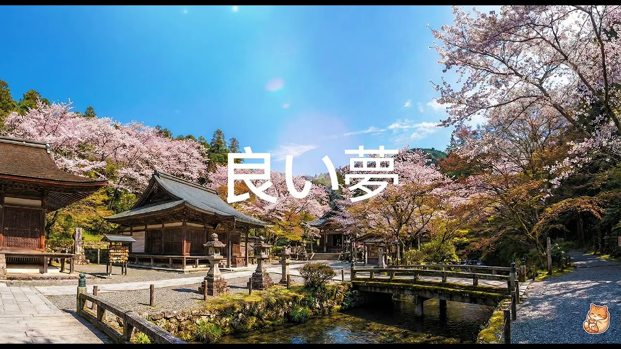 Ambient Relaxation Instrumental, Stress Relief & Insomnia Cure