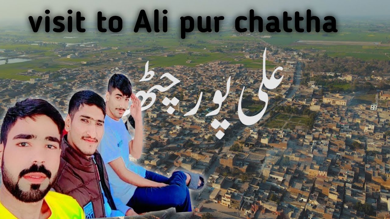 visit today Ali Pur chattha ھم علی پور چھٹہ گیے - YouTube