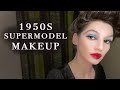 Vintage 1950s Supermodel Makeup Tutorial - Dovima in Funny Face - Old Fashioned Bold Glam
