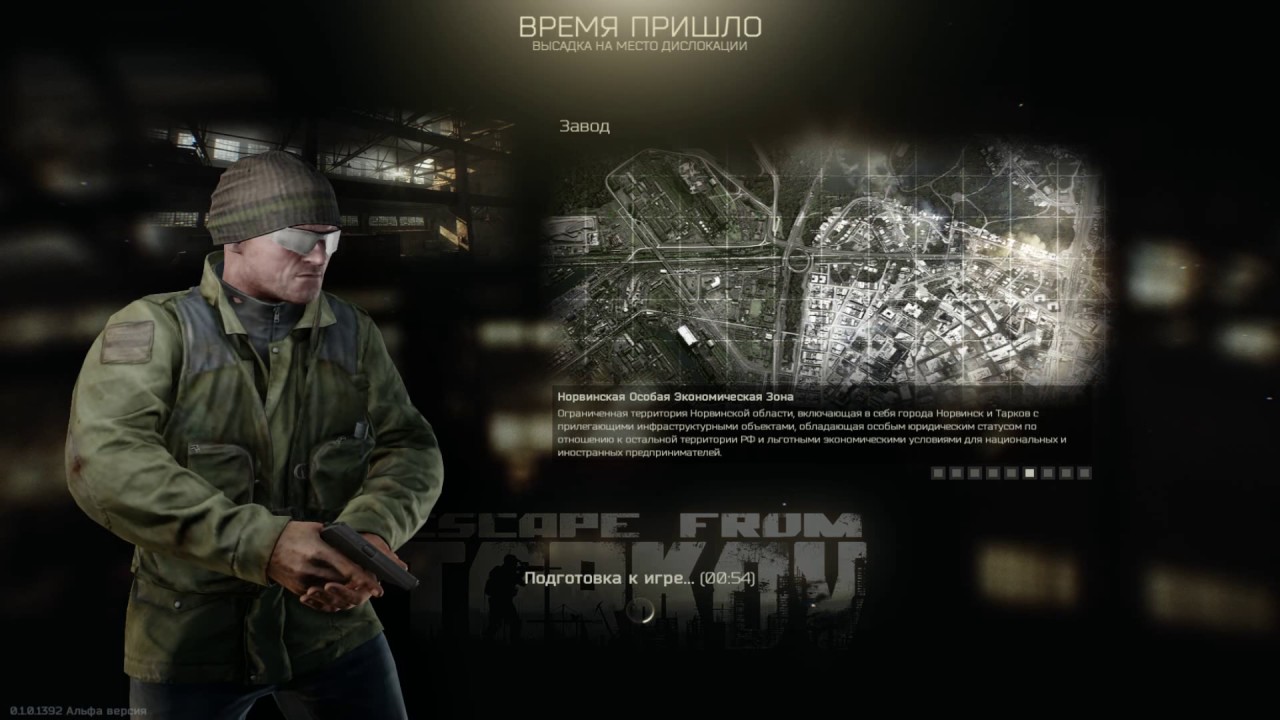 Норвинская область карта