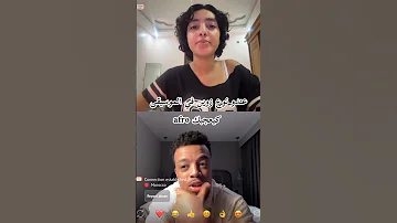 ناري على طيحة 