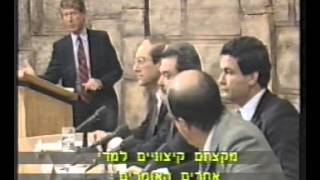 The Palestinian Wall on ABC News Nightline 1988