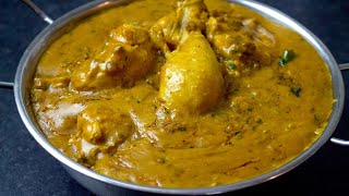 Masoor Dal Chicken || Masoor Dal Recipe || Chicken Dal || Kali Masoor Dal Recipe