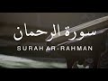 Abu bakr alshatri  chapter 055  surah ar rahman  the compassionate