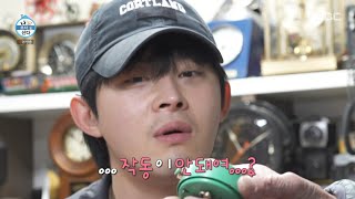 [나 혼자 산다] 정재광의 빈티지 시계 쇼핑 TIME! 사장님 속도 모르고 자꾸만 고장 나는 시계들????,…