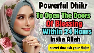 Just By Listening To This Very Powerful Dua, What You Want Will be Granted within 24 Hours