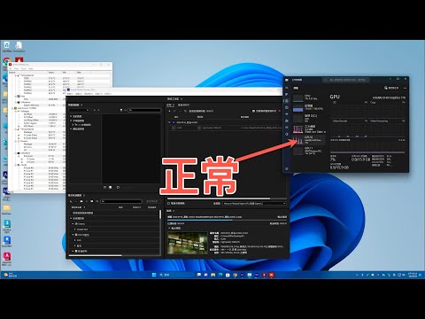 檢測你的硬體加速是否正常？使用 ASUS INTEL 12/13th 系列主機板系列