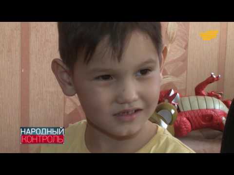 «Народный контроль». Почему