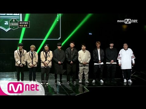 School Rapper [6회]여기서 끝이 아니다! 마지막 기회 패자부활전! 3/22 (수) 온라인 공개 170317 EP.6