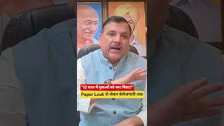 AAP MP Sanjay Singh's Big Attack on BJP | Political War Heats Up #shorts #pmmodi #viralvideo #news