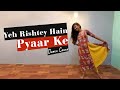 Yeh rishtey hain pyaar ke  dance cover  angikamm academy