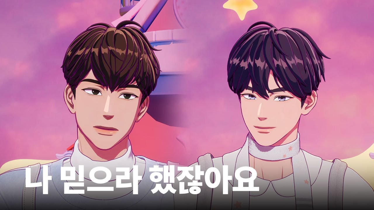 [플레이브 | 예라인] 아니라고 할 수 있어?