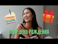 VLOG 278 - НЕДЕЛЯ МОДЫ В НЬЮ ЙОРКЕ - кастинги