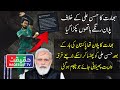India Planned to Target Hassan Ali After Losing the Semi Final