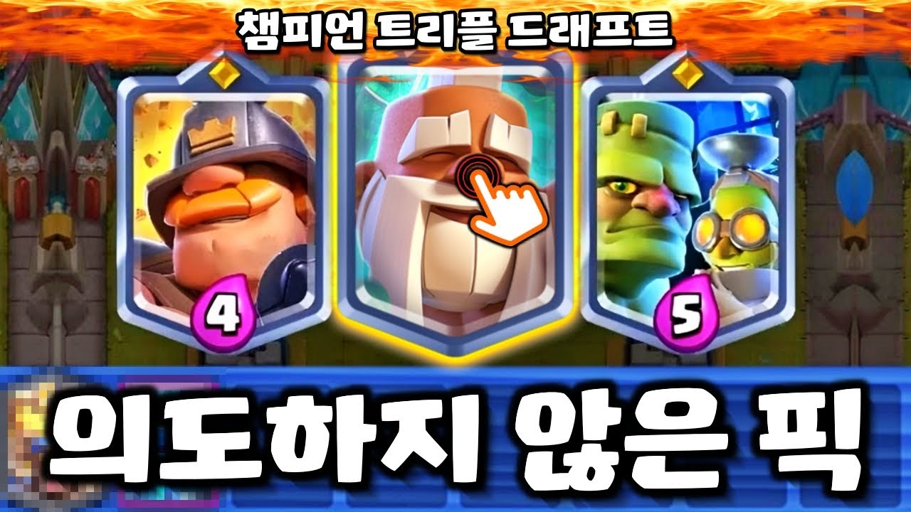 아아... 또 당신입니까 몽크..
