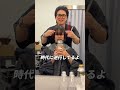 後ろ以外全て縮毛入れてもらってます！#メンズ美容 #美容男子 #メンズヘア #メンズヘアセット #オーダー方法